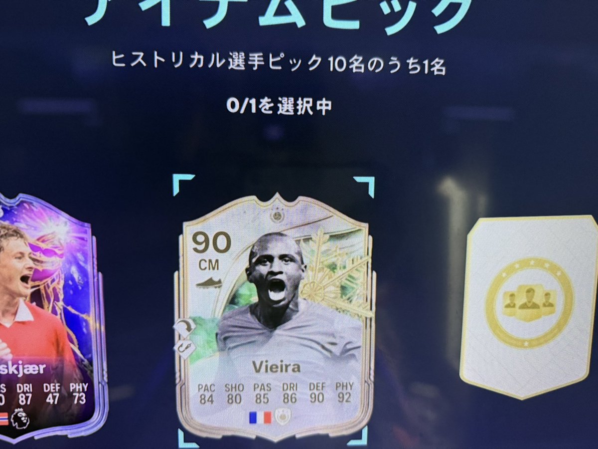 ニシ@FIFA(FC26) tweet media