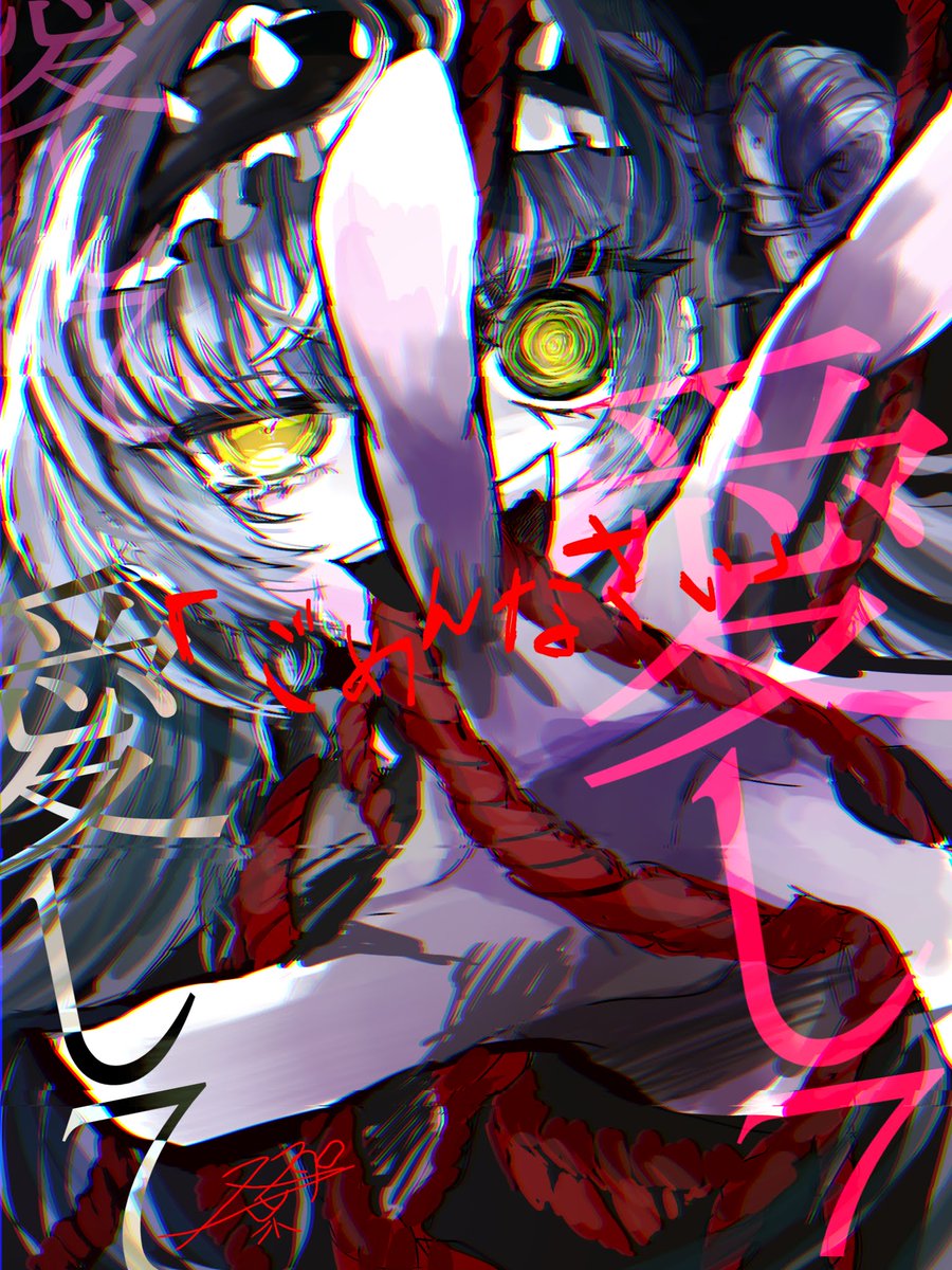 _tabachiii_'s tweet photo. 「愛して愛して愛して」

 #見てくだサイネ
 #サイネイル https://t.co/XL5lCb94Sd