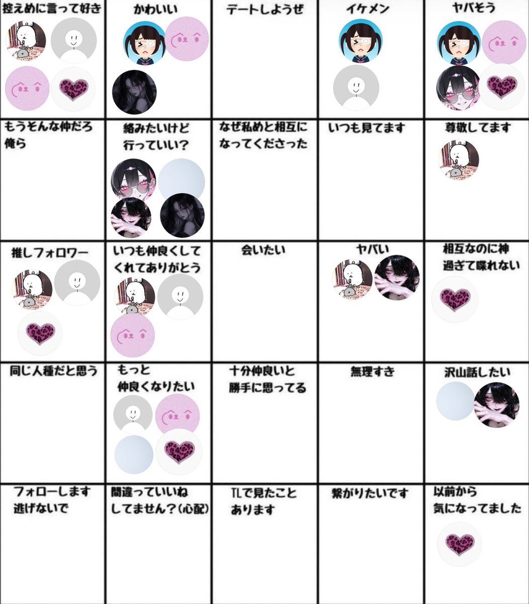 三上 tweet media