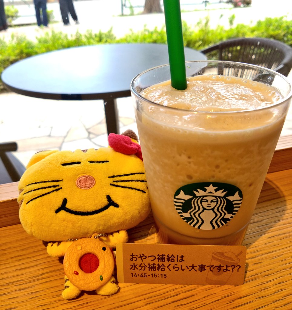 bootan828's tweet photo. 昨日は娘＆孫っちと一緒に

QRコードで
オーダーしてみた!!

猫ちゃんのステッカー
もう無くて
他のも残りわずか…

孫っちも
『バナナ美味しい』って
ゴクゴク飲んでた💛

#スターバックス
#バナナアフォガートフラペチーノ
#増田貴久 https://t.co/W3bVXxwrYt
