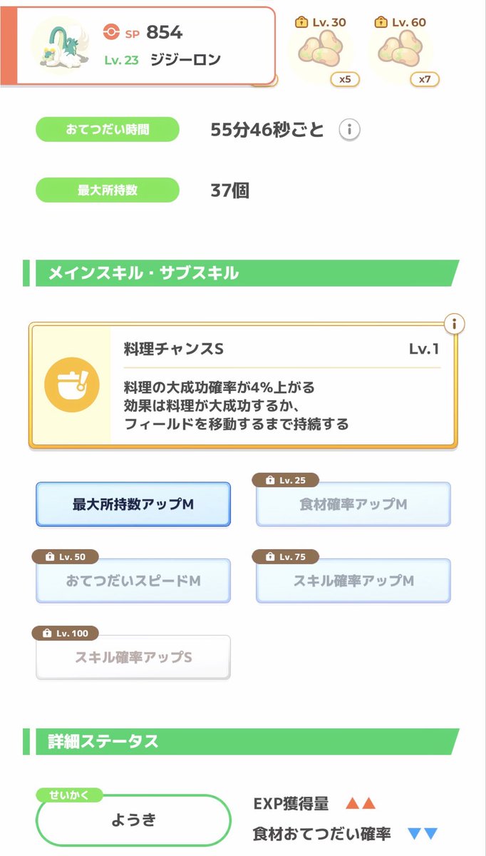 baneubuu's tweet photo. 大漁🐲🐲
↓
性格〜😭
↓
ミント待つつもりで無視するか…（だとしてもどっちだ…？）
↓
どうしたらいいの…！ゆ、有識者〜😓💦 https://t.co/BttW6a72nD