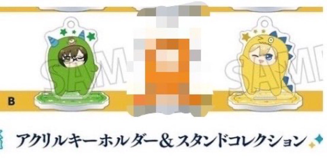 hhannahha's tweet photo. 【交換・譲渡】アイナナ EXPO 事後通販 モフモフパレード　アクリルキーホルダー＆スタンドコレクション 

譲┆大和 ナギ

求┆龍之介又は定価＋送料

1BOX予約済、纏めての方優先。
郵送交換希望、お手渡しは要相談。
検索からでもお願いします。 https://t.co/AeuksKmcA3