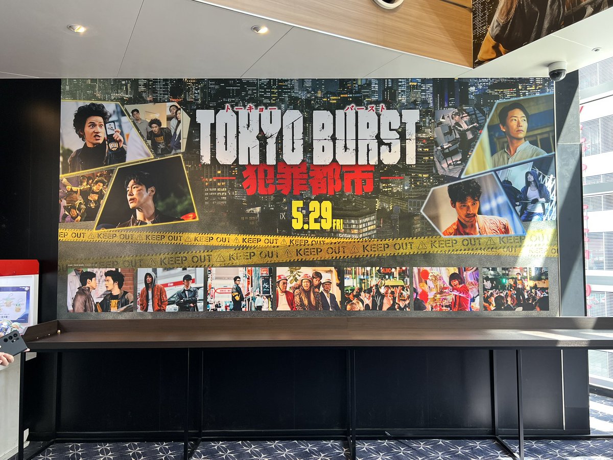 bebe409's tweet photo. TOKYO BURST
初日舞台挨拶行ってきました❣️
東方神起ユノの飛び蹴りかっこよかった〜❤️‍🔥
ユノが出てなかったら多分見ることのなかった少し残酷なシーンもある映画💦
怖くて見れないシーンもあったけど面白かったです！
舞台挨拶、福士蒼汰君も可愛かった🤭
#TOKYOBURST https://t.co/fgG67hFBym