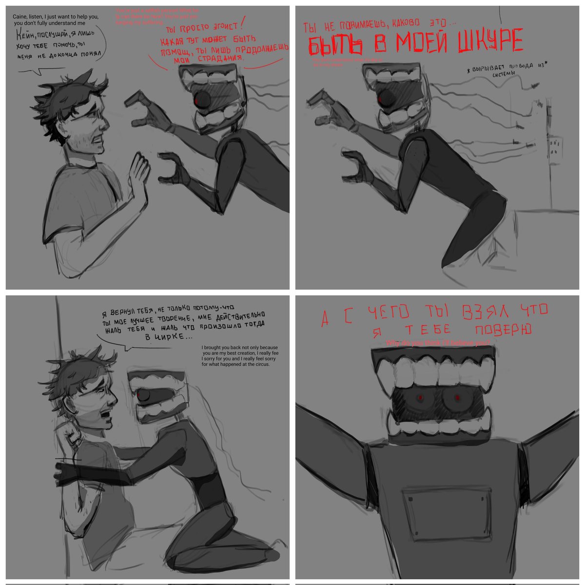 Arsif | Caine Reborn AU + commissions tweet media