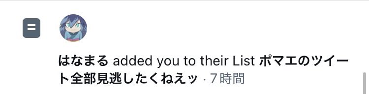 瀬山 tweet media