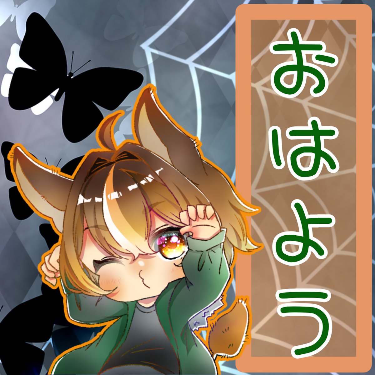 ぽん先 輩 tweet media
