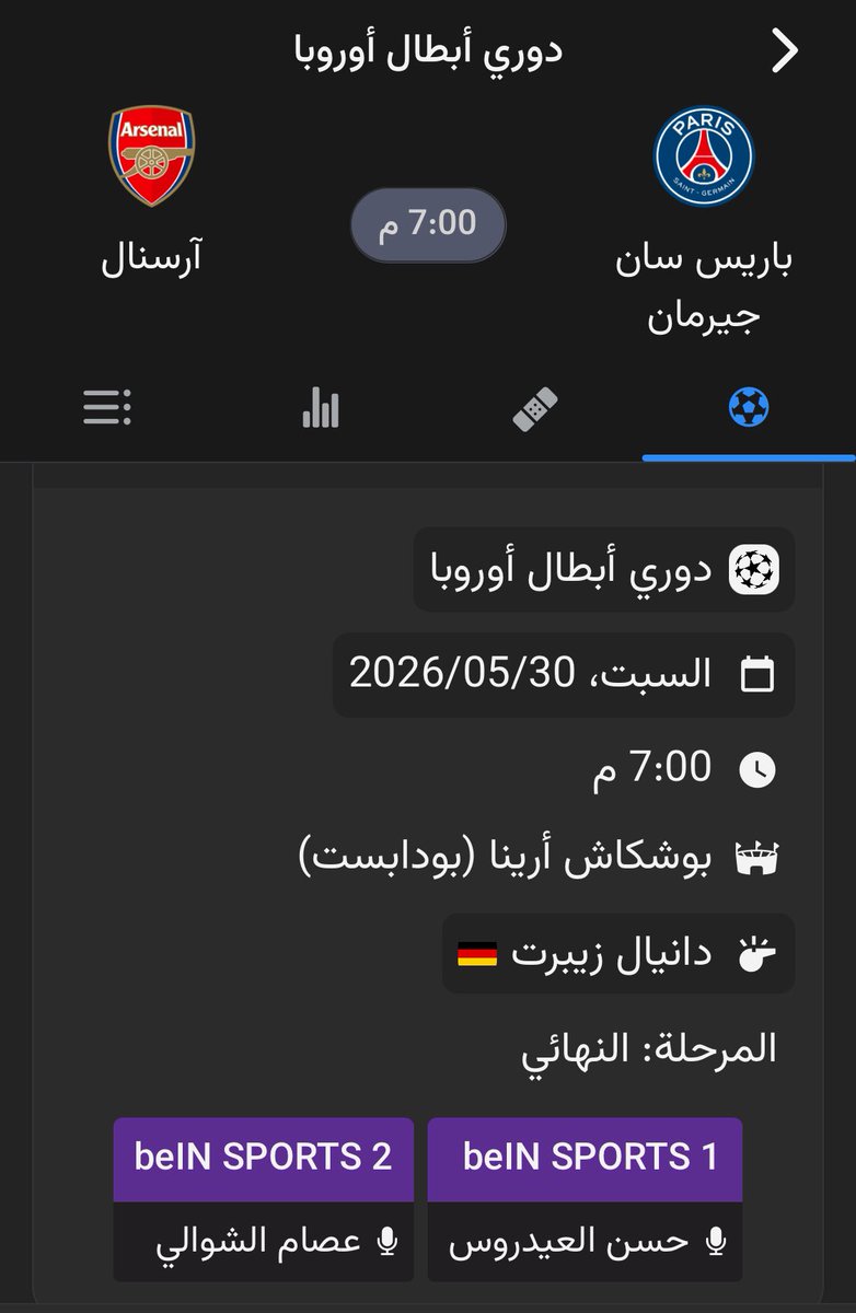 تجديد فقط tweet media