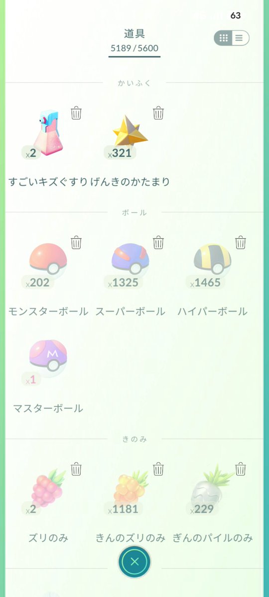 なおちゃ(tailyasan) tweet media