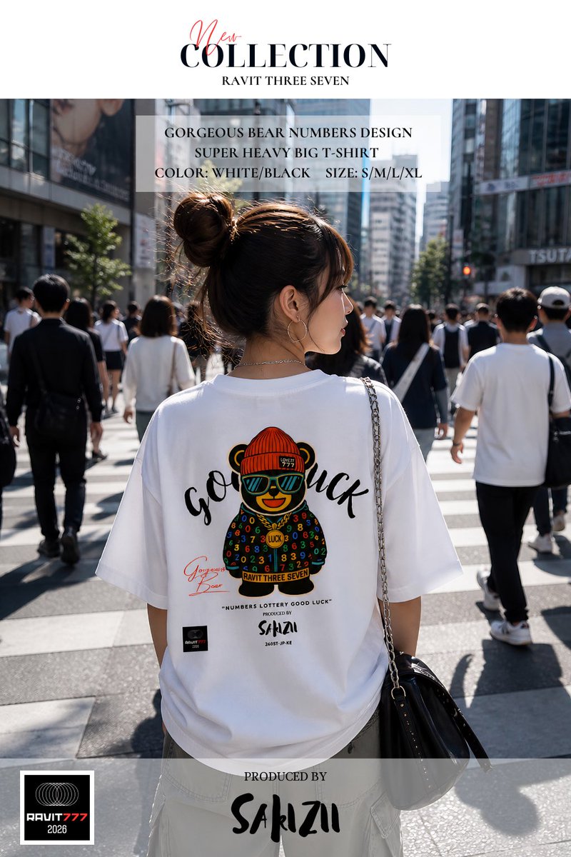RAVITTHREESEVEN's tweet photo. 「6月LINE友だち限定キャンペーンのお知らせ📢」

LINEオフィシャルアカウント友だち限定キャンペーンのお知らせ❣️

毎月恒例のワンクリック抽選🎯で「花咲親爺デザインのゴージャスベア“ナンバーズデザイン”Tシャツが当たる🎯」キャンペーンを実施します🙌

対象期間:6/1〜6/30

🔻友だち追加はこちら🔻
https://t.co/b3E6xdWT8t

LINEオフィシャルアカウントにて個別チャット下部のメニュータブ右上「ROUTE777枠」をクリックするだけの簡単参加💨

左上TABボタンより「花咲親爺のナンバーズ4独自解析実践検証」ブログにもアクセスできます☺️

▶︎毎月楽しめるキャンペーン企画・咲爺と1:1チャットに対応

▶︎友だち追加後は、当選可否関係なく“毎月必ず1回チャレンジ可能”です

▶︎抽選は、その場でランダムに抽選し、毎月上限3名様が当選します

RAVIT THREE SEVENのLINE公式アカウントを是非、友だち追加してお楽しみ下さい❣️

友だち追加はこちら🔻
https://t.co/b3E6xdWT8t

ravit777 でも検索できます。

※現在、他社のようにお知らせ配信は行いません。
※勧誘行為などは一切行いません。
※対象商品のキャンペーン企画は6/1 0:00〜6/30 23:59です。

咲爺と１:１チャットができますので、質問等がありましたらお気軽にご利用下さい✉️

#ナンバーズ4 #解析実践 #キャンペーン企画