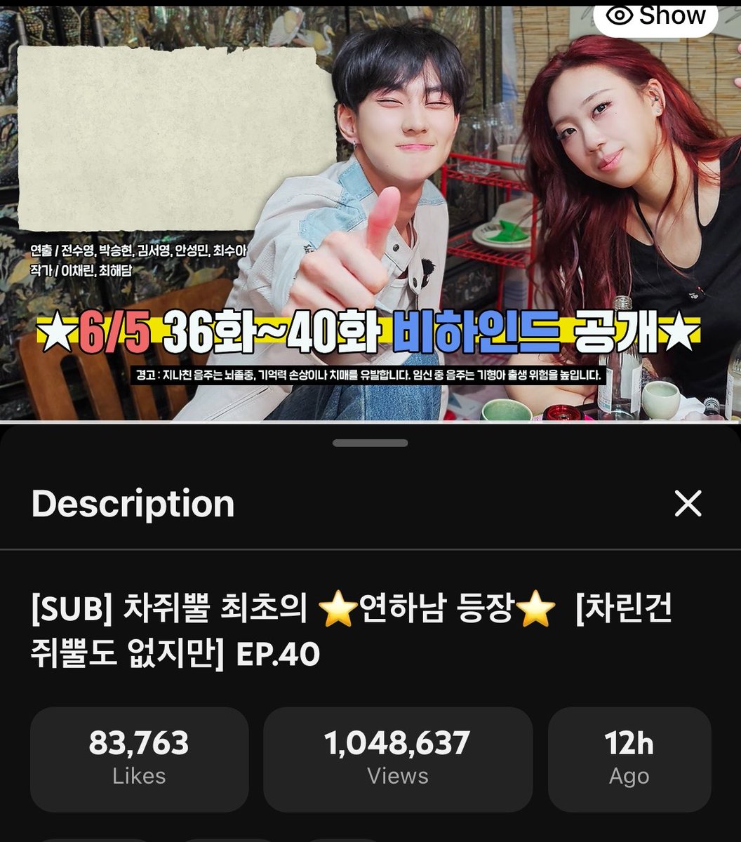 ENHYPEN JUNGWON GLOBAL tweet media