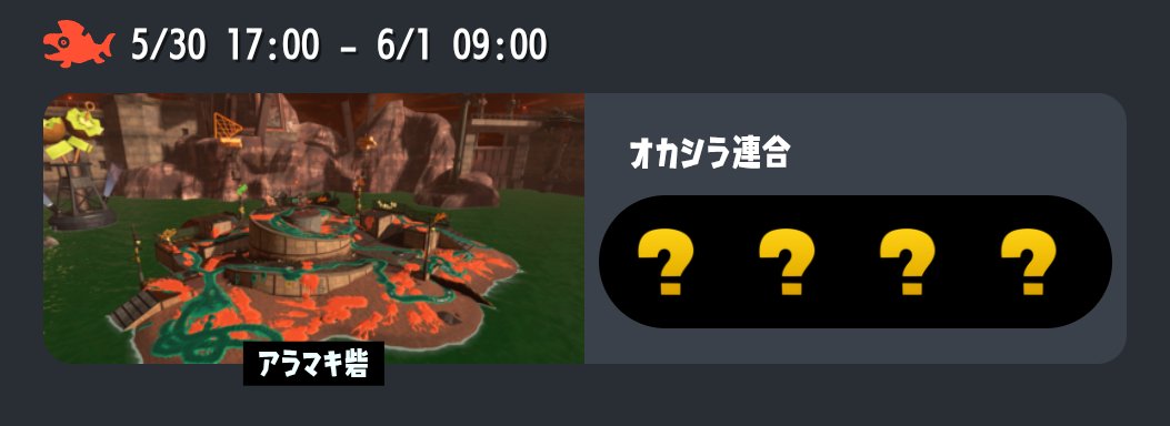 osurarin's tweet photo. 🎵クマフェス🎵

クマスロ：け゛き゛つ゛よ゛　破壊神
クマチャ：け゛き゛つ゛よ゛　殲滅
クマロラ：け゛き゛つ゛よ゛　ブンブン
クマニュ：け゛き゛つ゛よ゛　転がる
クマ弓　：け゛き゛つ゛よ゛　鬼火力
クマワイ：激強　尖りすぎ
クマブラ：激強　雑魚処理
クマ傘　：激強　塗る

所感です🍞（続く https://t.co/j4rqNJ8NDk