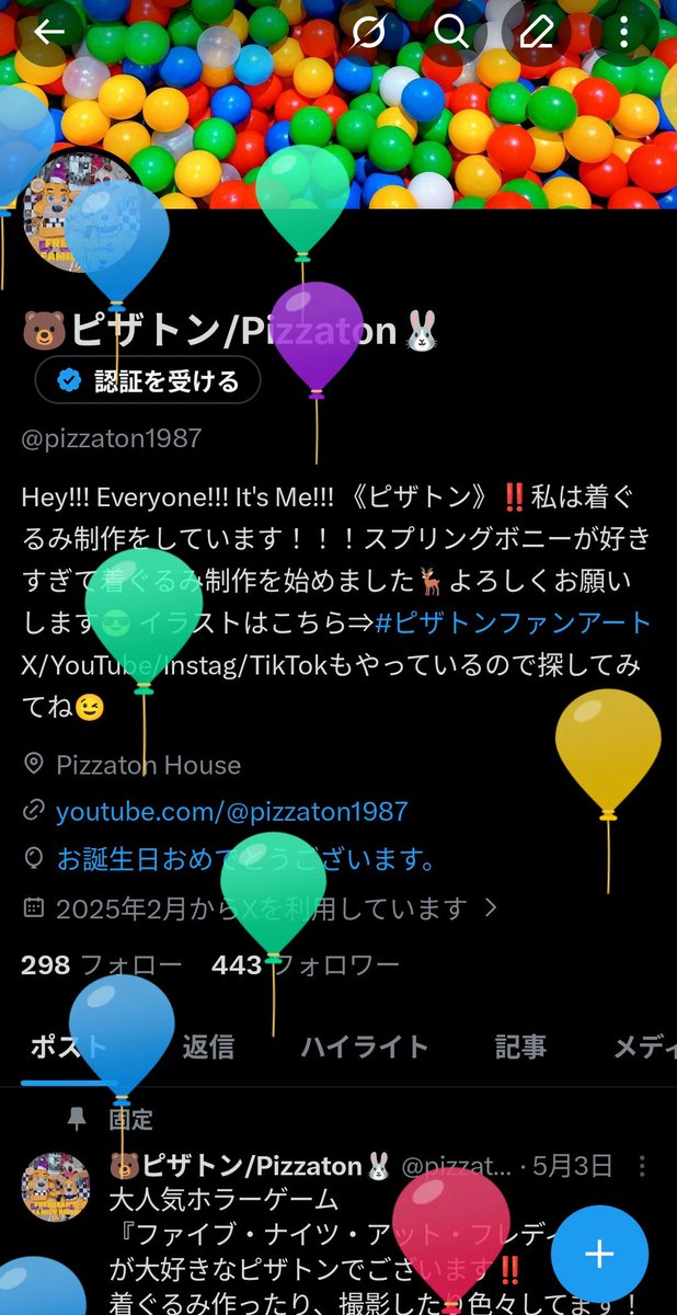 🐻ピザトン/Pizzaton🐰 tweet media