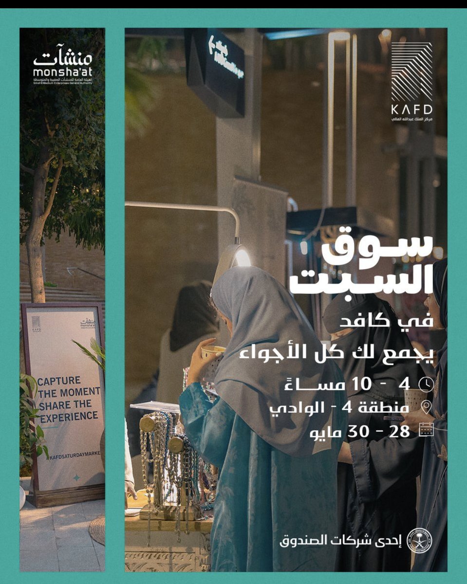 DHDH9933's tweet photo. يوم السبت https://t.co/r0xXDgpXPC