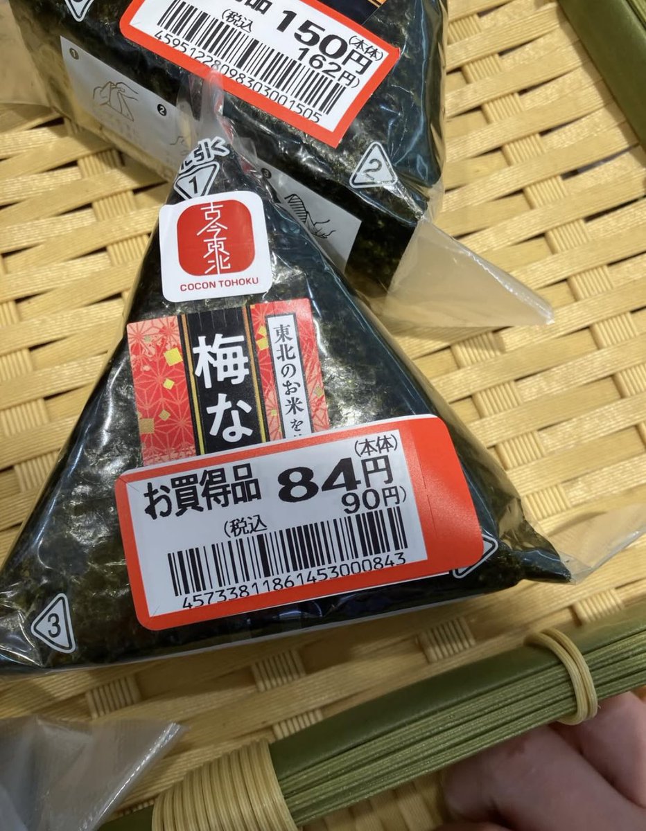 にゃん tweet media