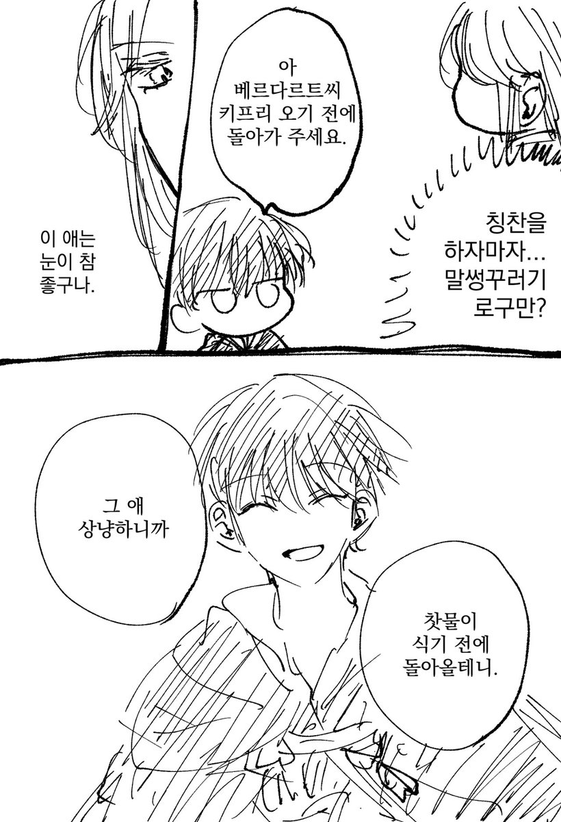 삐용삐용 tweet media