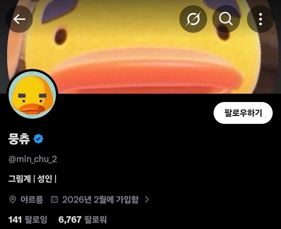 멍츄 tweet media