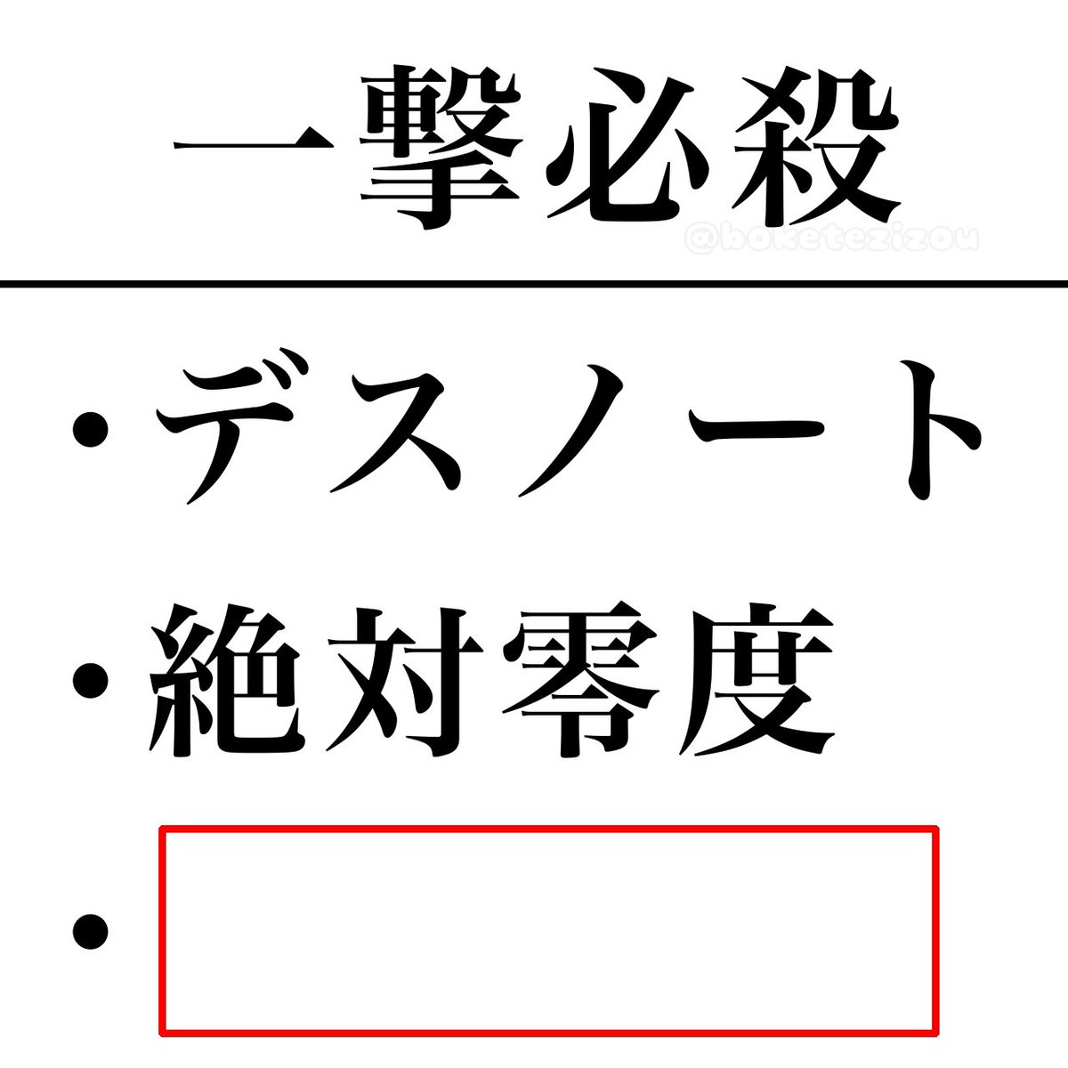 地蔵 tweet media