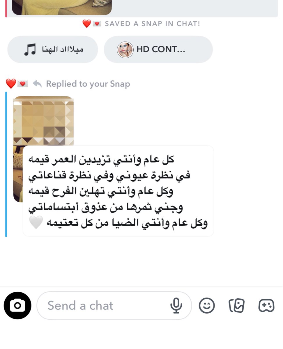 _1rsu's tweet photo. قلببي 😢 https://t.co/Wws1yqVo3M