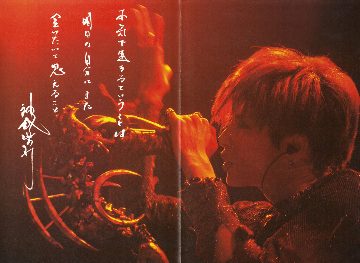 Gacktsmiling's tweet photo. GACKT - DruG Party, Training Days in Korea - 2006 ★ https://t.co/iP4Q2VKr5n