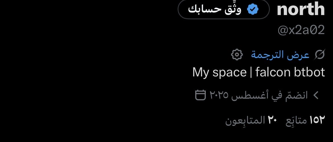 north tweet media