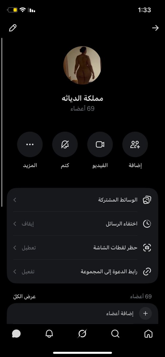 غ tweet media