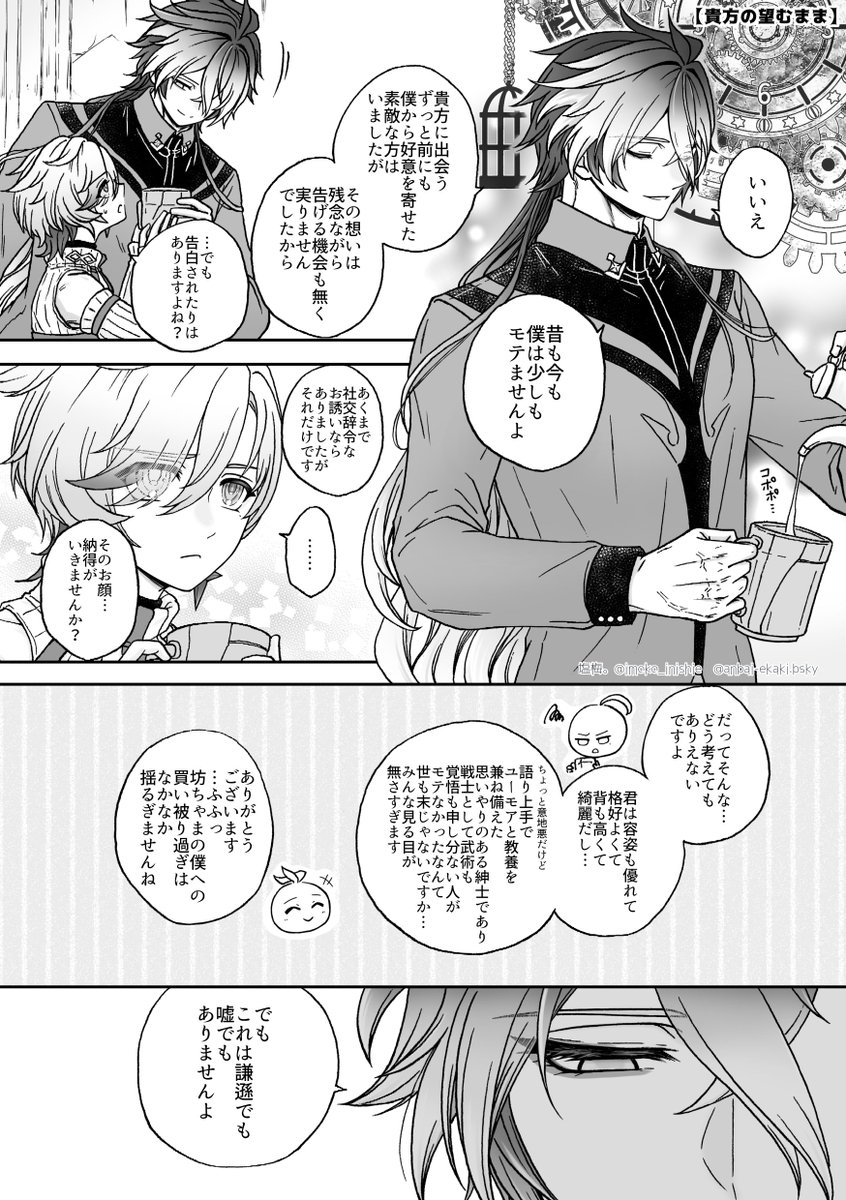 塩梅。 tweet media