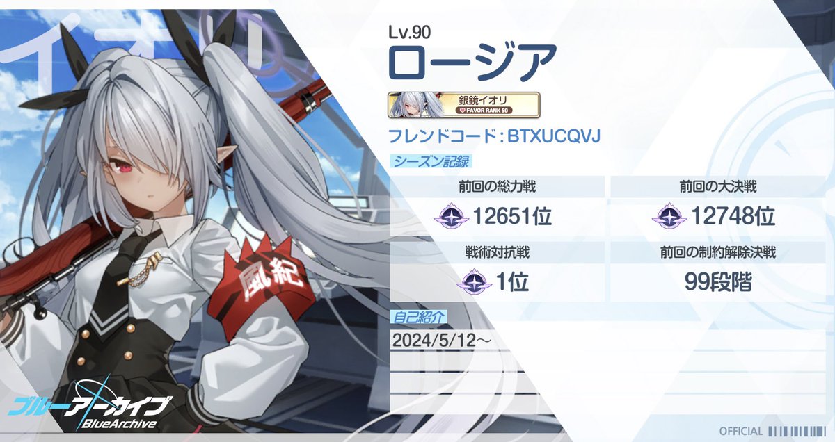 粉 tweet media