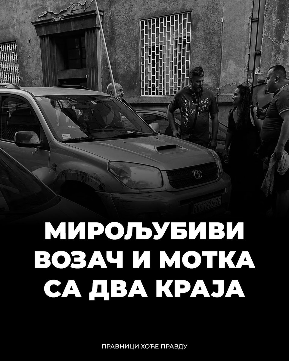 Правни у блокади tweet media