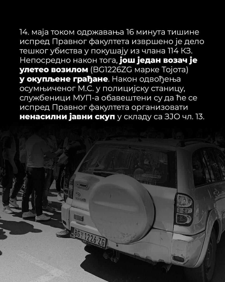 Правни у блокади tweet media