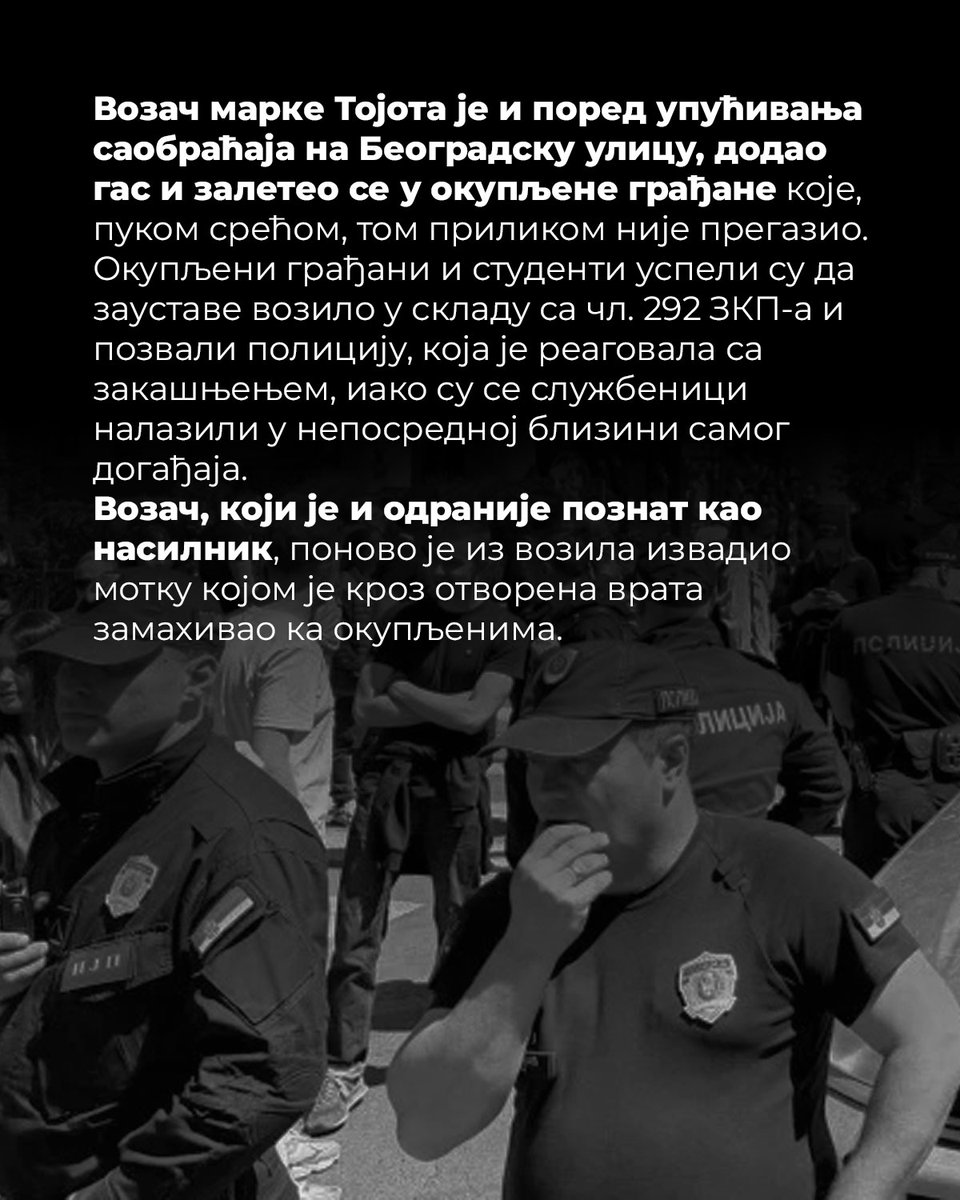 Правни у блокади tweet media
