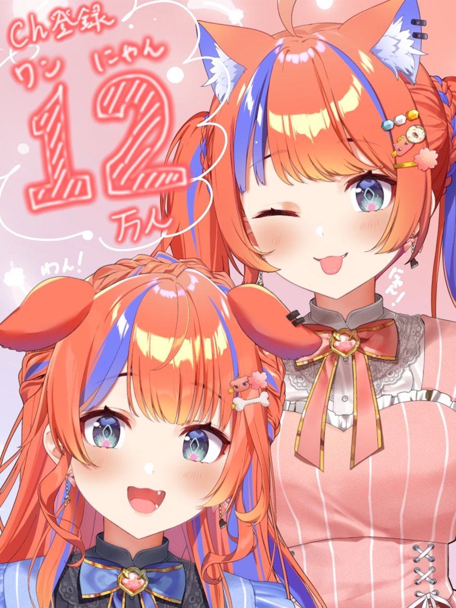 猫屋敷美紅♫💐にじさんじ tweet media