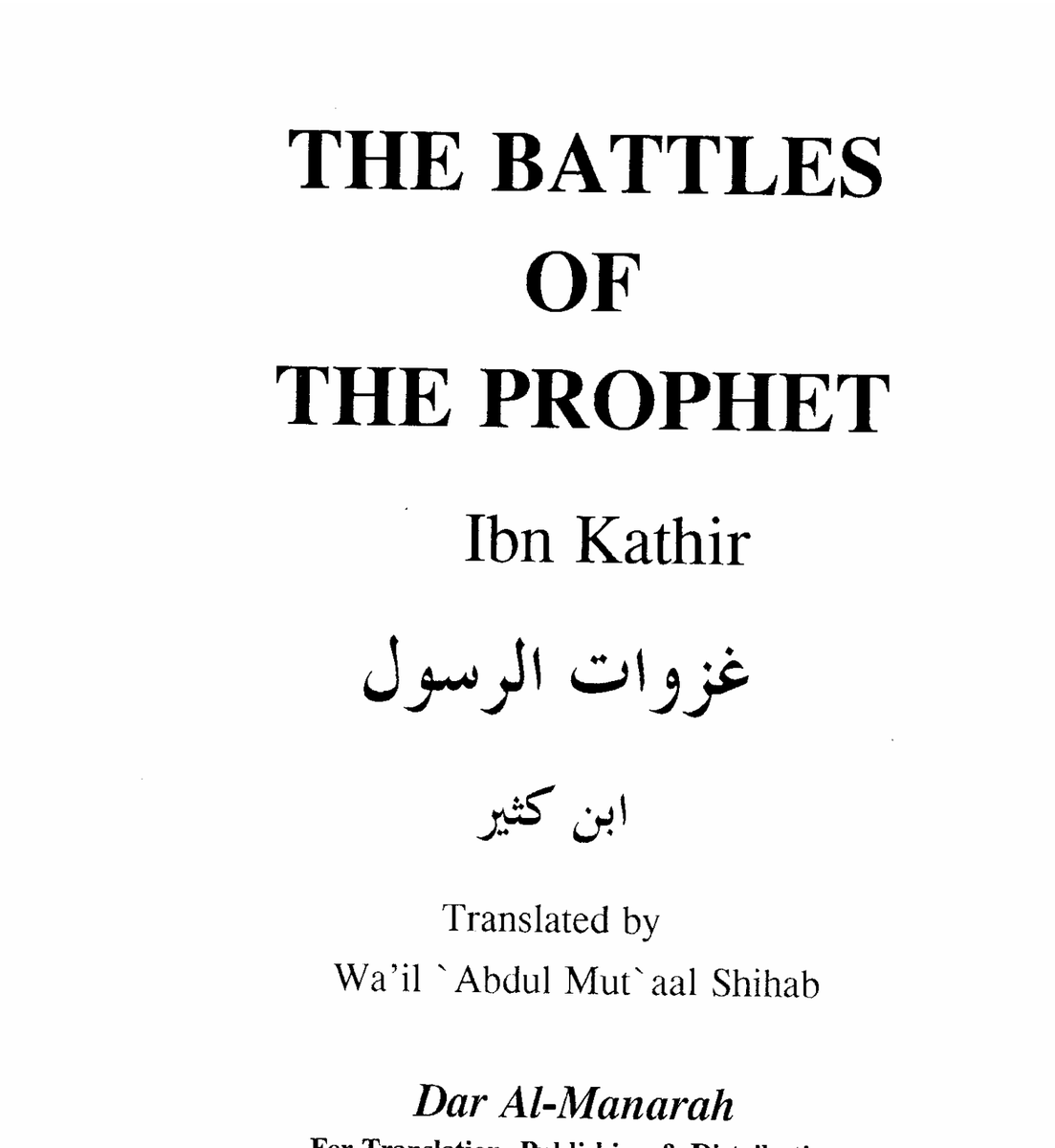 SpiricocoNg's tweet photo. Lol. Muhammad was a murderours warlord who killed 3,000 people and fought around 66 battles within 6 years. 

There's a sira(biography) dedicated to his battles alone - Kittab Al Maghazi by Umar Al Waqidi.

This is one by your very own Ibn Kathir. 

Muhammad stole, killed, and destroyed. 

After the flight to Medina, just one year after consolidating power, he started attacking Meccan caravans. 

One of the famous was the Naklah Raid, where Muhammad raided Mecca caravans in the forbidden month. 

It was the defence of the Meccans against that the led to the Battle of Badr. 

Muhammad won, and that began his shift from a religious leader to a military leader. 

When Muhammad stole from caravans, he ordered his soldiers not to take out of it because a fifth of it belonged to Allah and his messenger: 

"They ask you concerning the spoils of war. Say, 'The spoils belong to Allah and the Messenger.' So fear Allah and set things right among yourselves..."
 Qur'an 8:1

This is him saying the stolen things belong to him. 

Then the Battle of Trench came. After the Meccans couldn't cross, Muhammad went home victoriously. 

He dropped His sword to take his bath when Gabriel supposedly appeared to him. 

He told him to pick up his sword that his fight is not over. 

Gabriel then pointed him to the direction he needed to go fight. 

It was the jews of Banu Qurayza, the third of the three jewish tribes he met in Medina. 

He had expelled the first two, Banu Nadir and Banu Qaynuqa. 

Sahih al-Bukhari 4117

"Gabriel came while he was shaking the dust off his head and said, 'You have laid down the arms? 

By Allah, I have not laid them down. Go out to them (to attack them).' 

The Prophet said, 'Where?' Gabriel pointed towards Banu Qurayza."

These guys did nothing against Muhammad. 

But he took around 800 men out to the trench, and beheaded them there. 

This was Muhammad. 

Then he went to Khaybar. 

It was Jewish settlement. Those he sent out from there home were again attacked. 

Muhammad killed the men, enslaved the women. He tortured Kinana, the treasurer, to get the location of the money. 

It was from Khaybar that Muhammad got his wife, Saffiyah bint Jash. 

He killed her brother, father, and slept with her that same night. 

It was the woman from Khaybar who later poisoned him that led to his death: 

"This bone informs me that it is poisoned." Muhammad said. 

The woman then said:

"I said to myself, if he is a king, I shall rid the people of him; and if he is a prophet, he will be informed."

This was when Muhammad died. 

Immediately, the four Rashidun Caliphate will then wage around 80 wars within 35 years. 

The first war was the Riddah Wars where Muslims were killed for not giving money to Abu Bakr. 

Within 100 years, Islam would have conquered Syria, Egypt, Oman, Persia(Iran), Andallusia(Spain).

The only one who repelled them was Charles Martell at the Battle of Tours in 732 AD.

That was how they couldn't take Europe at the time. 

Muhammad was a warlord. A very brutal one. Do not worry, we have a documentary coming up. 

The world will see the truth about Muhammad, the Murderous Messenger.