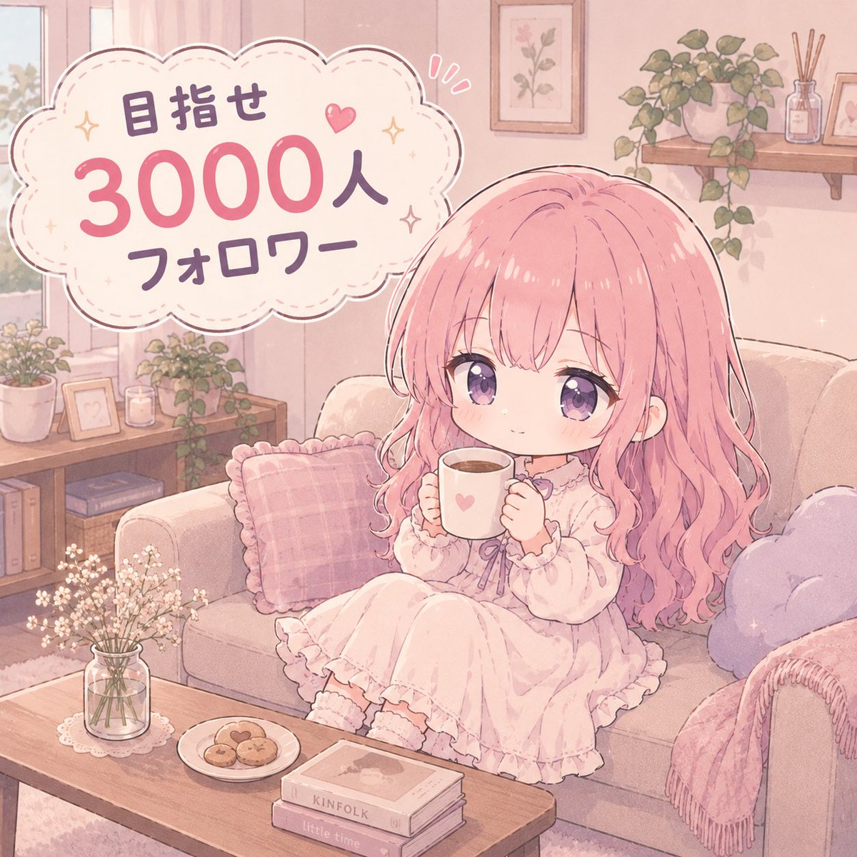 マキロ|投資ミニマリスト tweet media