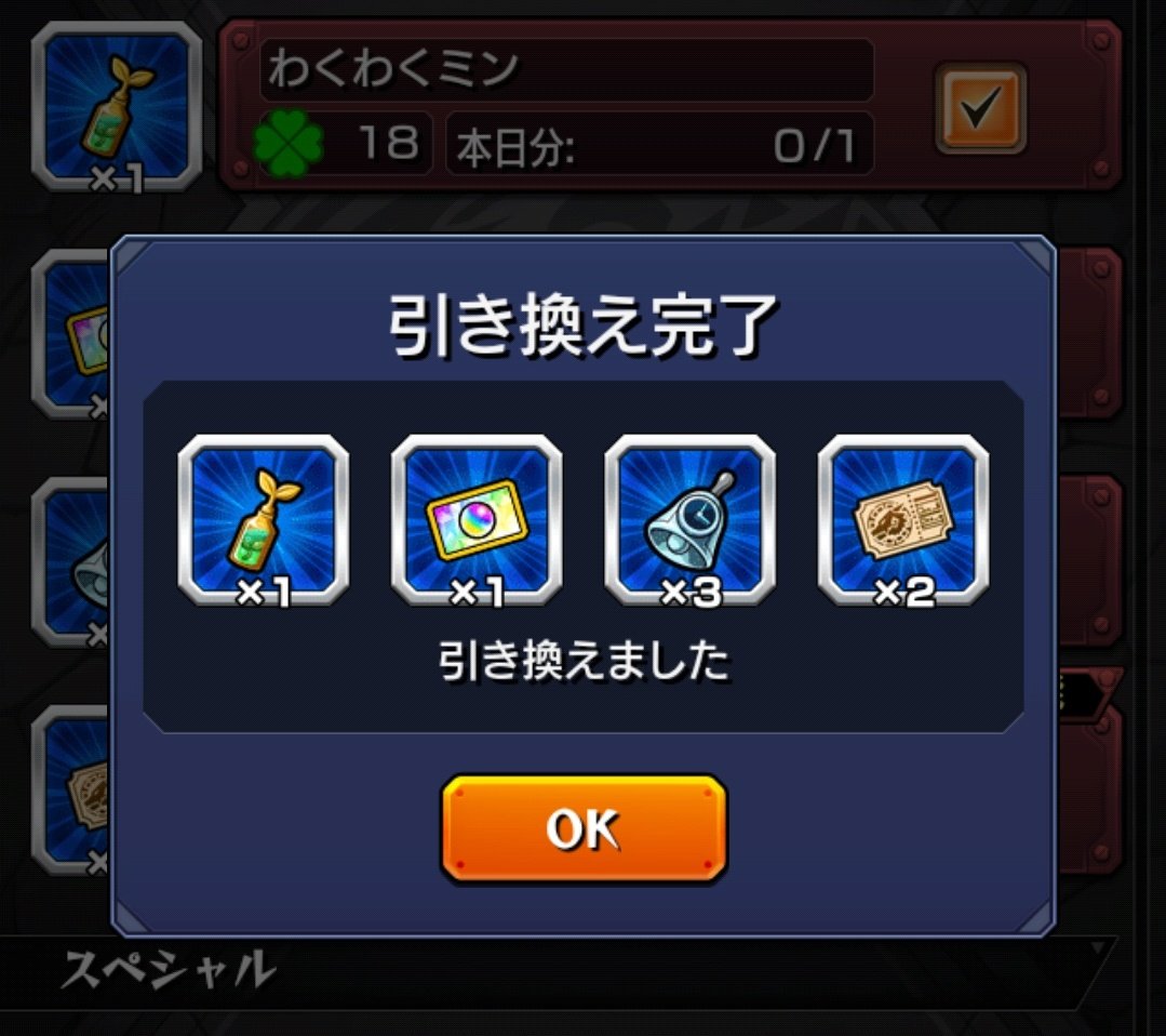 ☪ ‎カルマ tweet media