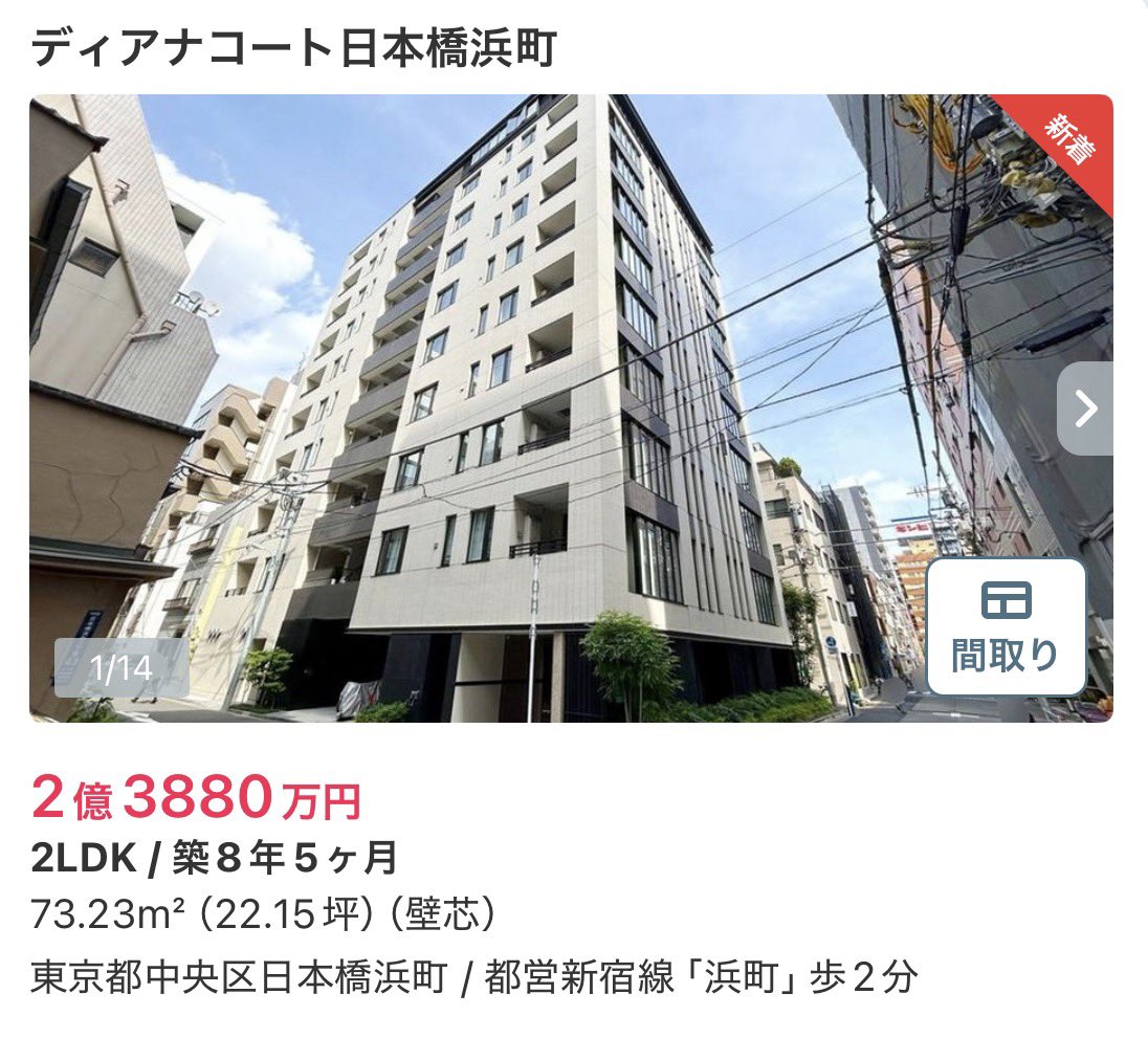 日本橋・深川エリア周辺パトロール tweet media