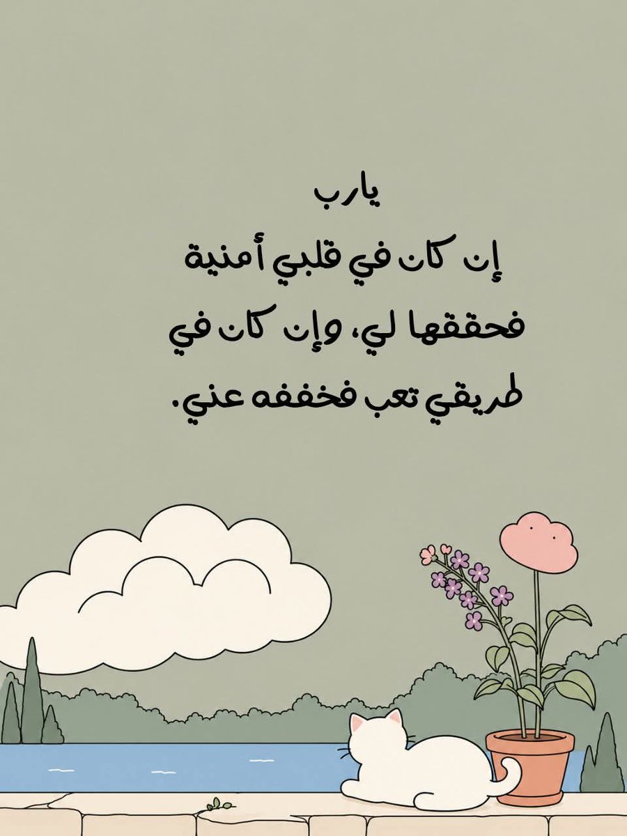 العمده 💎 tweet media