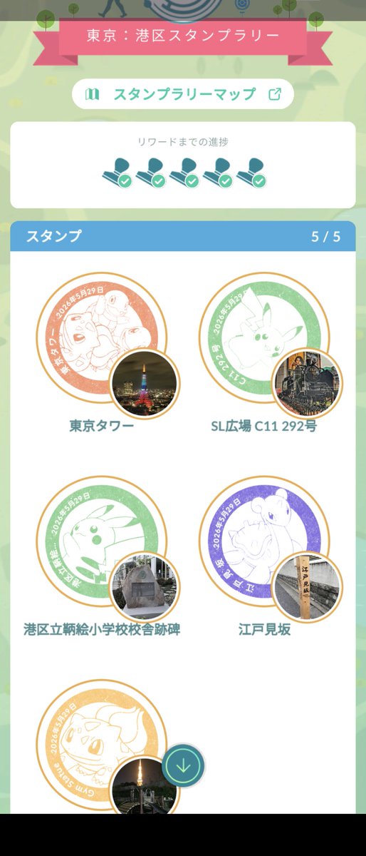 ki_ma6's tweet photo. GOフェス初参加でした🤗
4時間あっという間に終わってしまいました😓 https://t.co/vjaUAIVZ4a