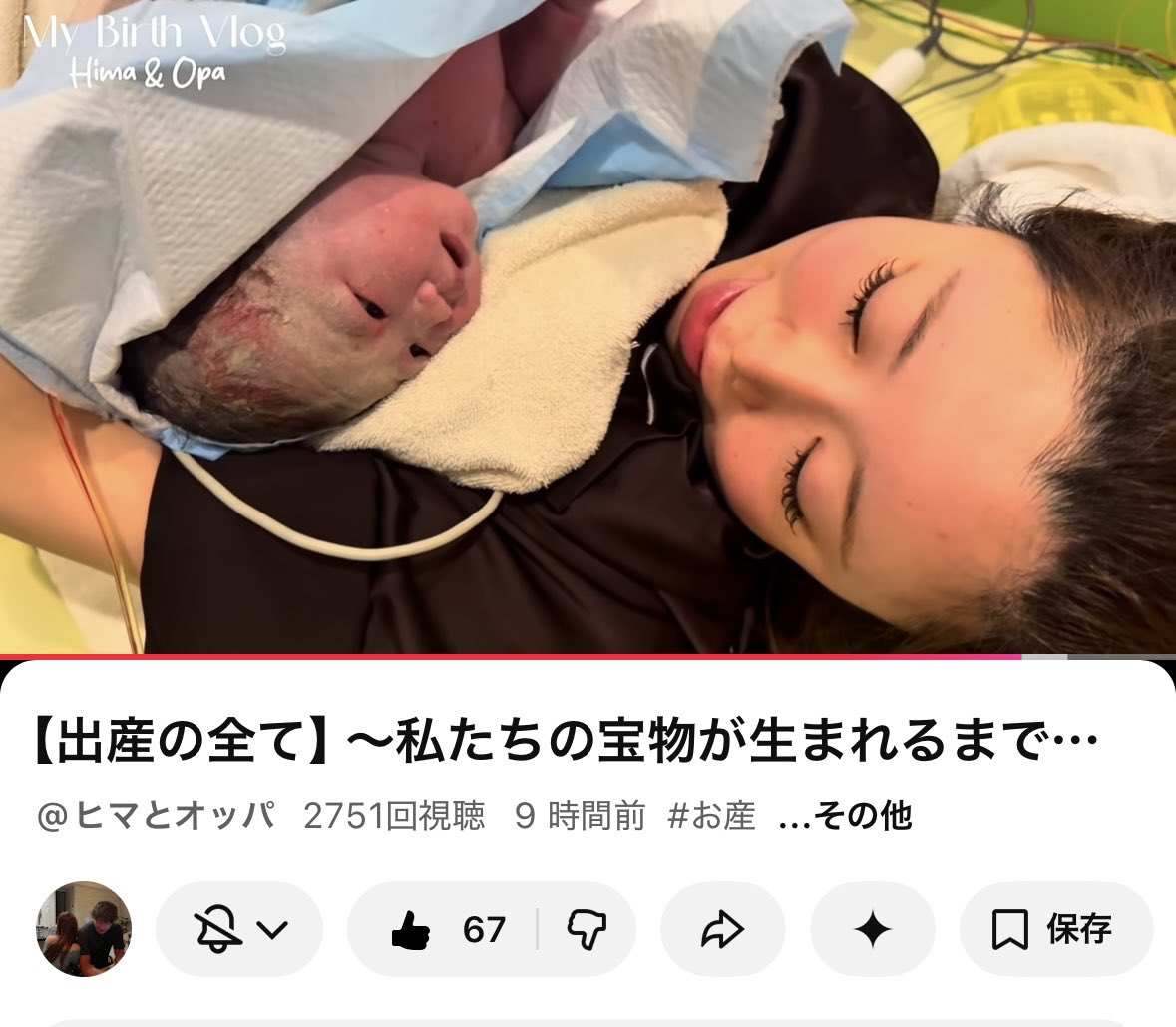 チョーさん tweet media