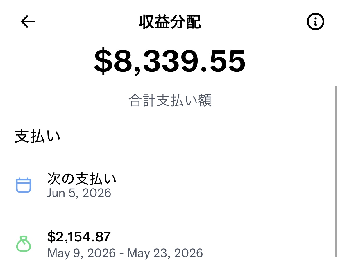 のびた tweet media
