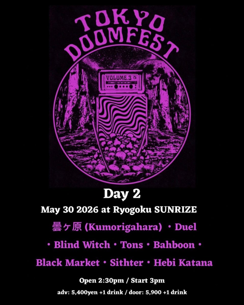 tokyodoomfest's tweet photo. 昨夜Day 1はたくさんのご来場誠にありがとうございました！

本日 Day 2よろしくお願いします！！ https://t.co/IkiRmYEv1n
