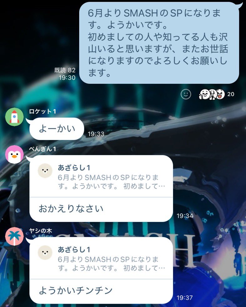 よかじぃ🦊 【CK】SMASH🌸SP tweet media