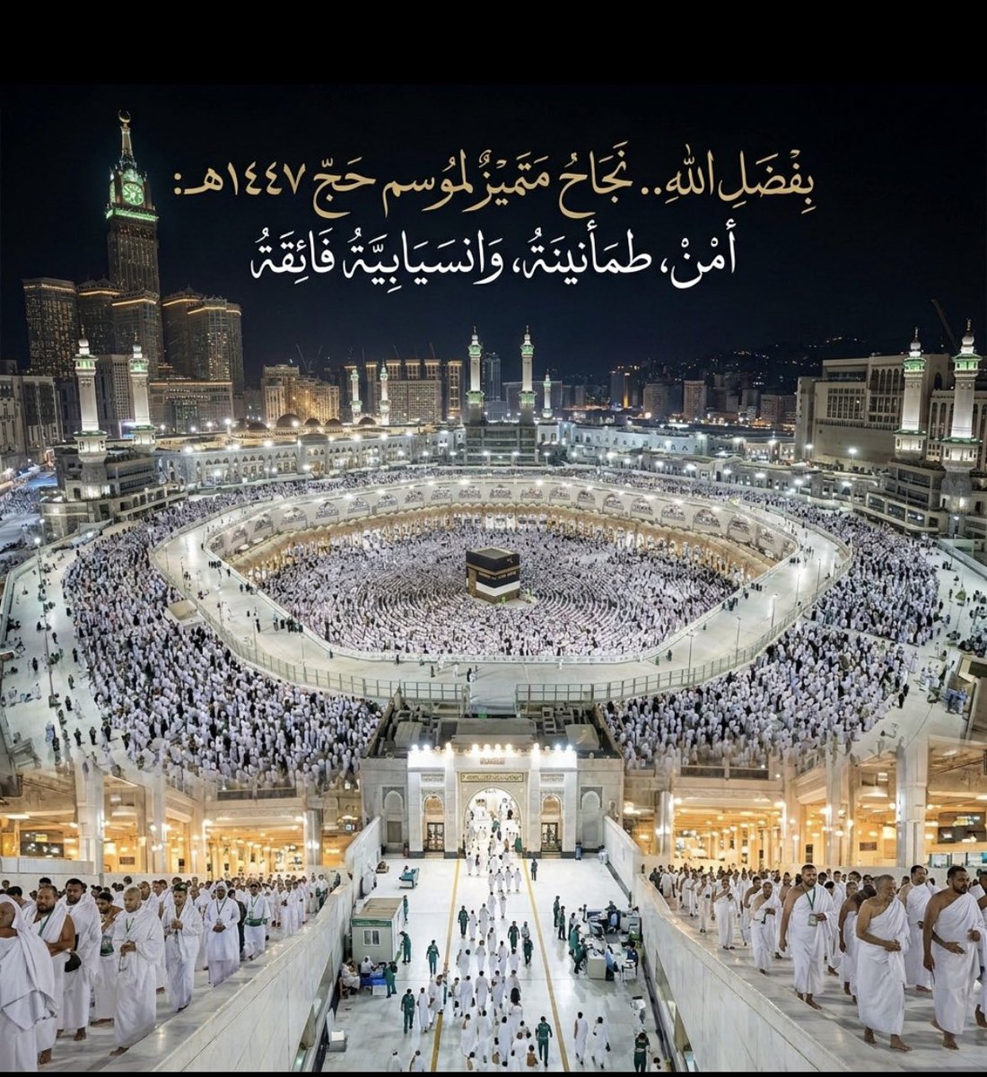 CHEMSTRACK's tweet photo. #نجاح_حج_1447
 إننا نرفع أسمى آيات التهاني والتبريكات، مقرونة بعبارات الفخر والاعتزاز، إلى مقام 
#خادم_الحرمين_الشريفين وسمو ولي عهده الأمين، 
صاحب السمو الملكي  الأمير #محمد_بن_سلمان وإلى الشعب السعودي الكريم والقطاعات المشاركة كافة، بمناسبة هذا النجاح الباهر🤍 https://t.co/Ik2UEy2S49