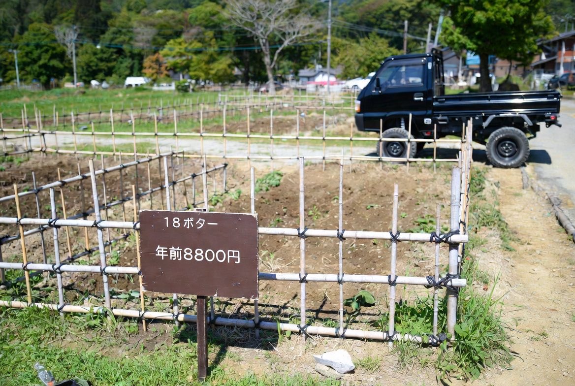hideout_lab_tkb's tweet photo. 18坪で年間8800円の貸農園借りて、半自給自足気分も味わえて、沢山の野菜の収穫を楽しみながら節約も出来て一石二鳥！

七味と醤油をかけただけの焼き茄子🍆がウマすぎて
無限に食べれるかと思った(๑･̑◡･̑๑)無理だけど

#定年後のスローライフにむけて https://t.co/nTzdSpk4gv