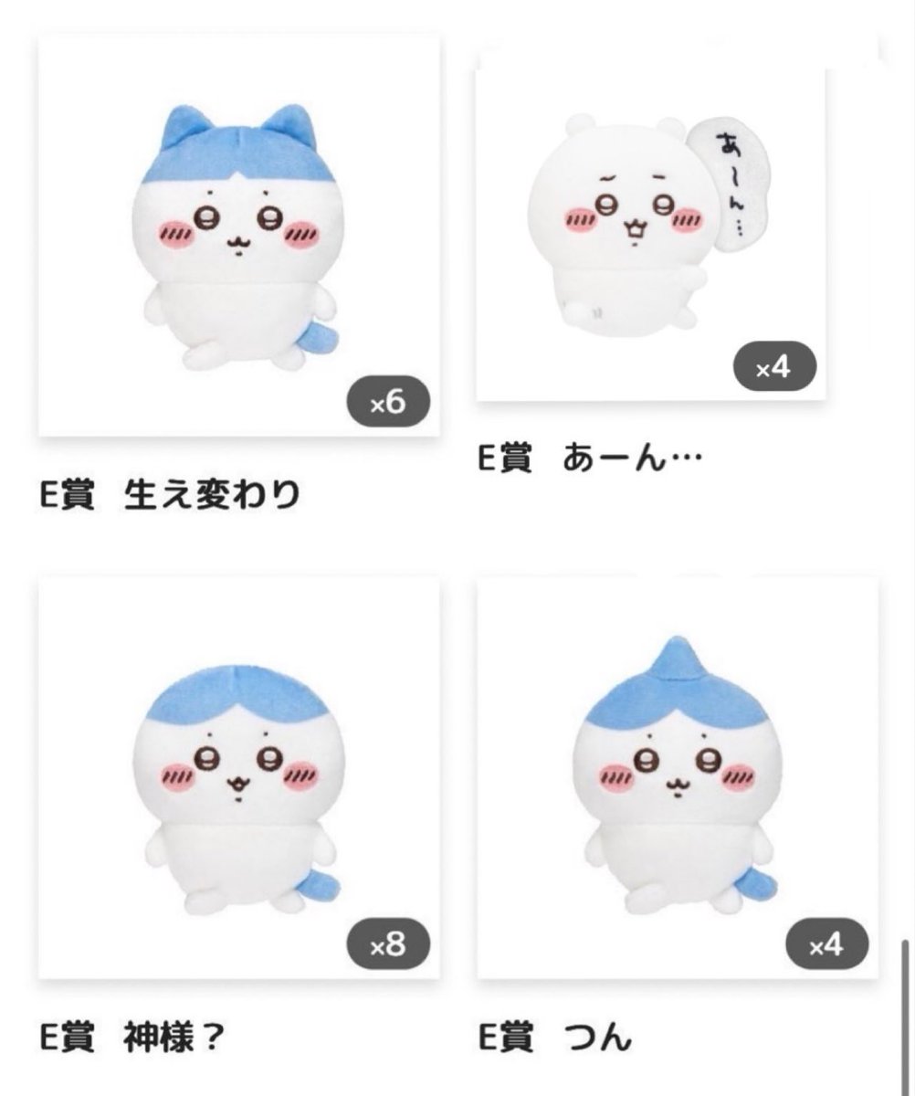 しらたま tweet media