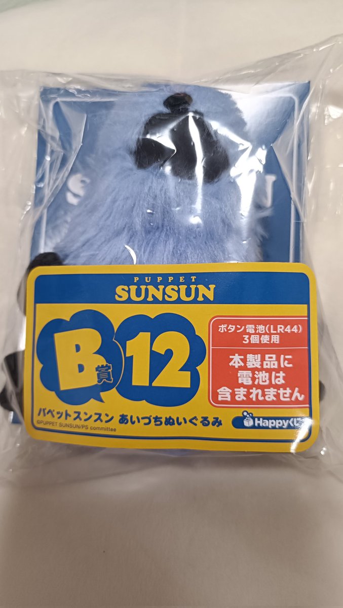 ねこ大好きだわん tweet media