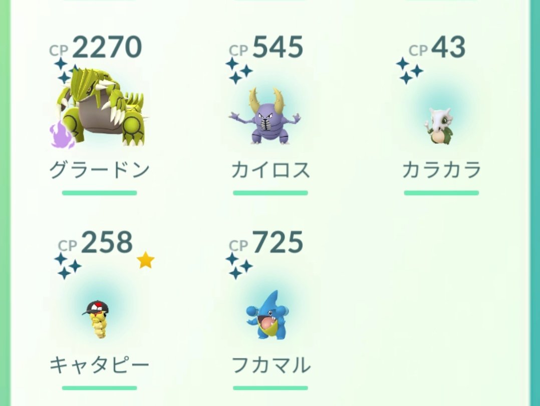 メルポケ@名古屋 tweet media