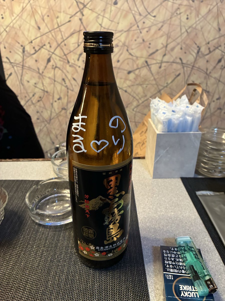 deadbrain543's tweet photo. 呑みすぎて途中から記憶がありません

#barDusk https://t.co/TjNMFRjQ7H
