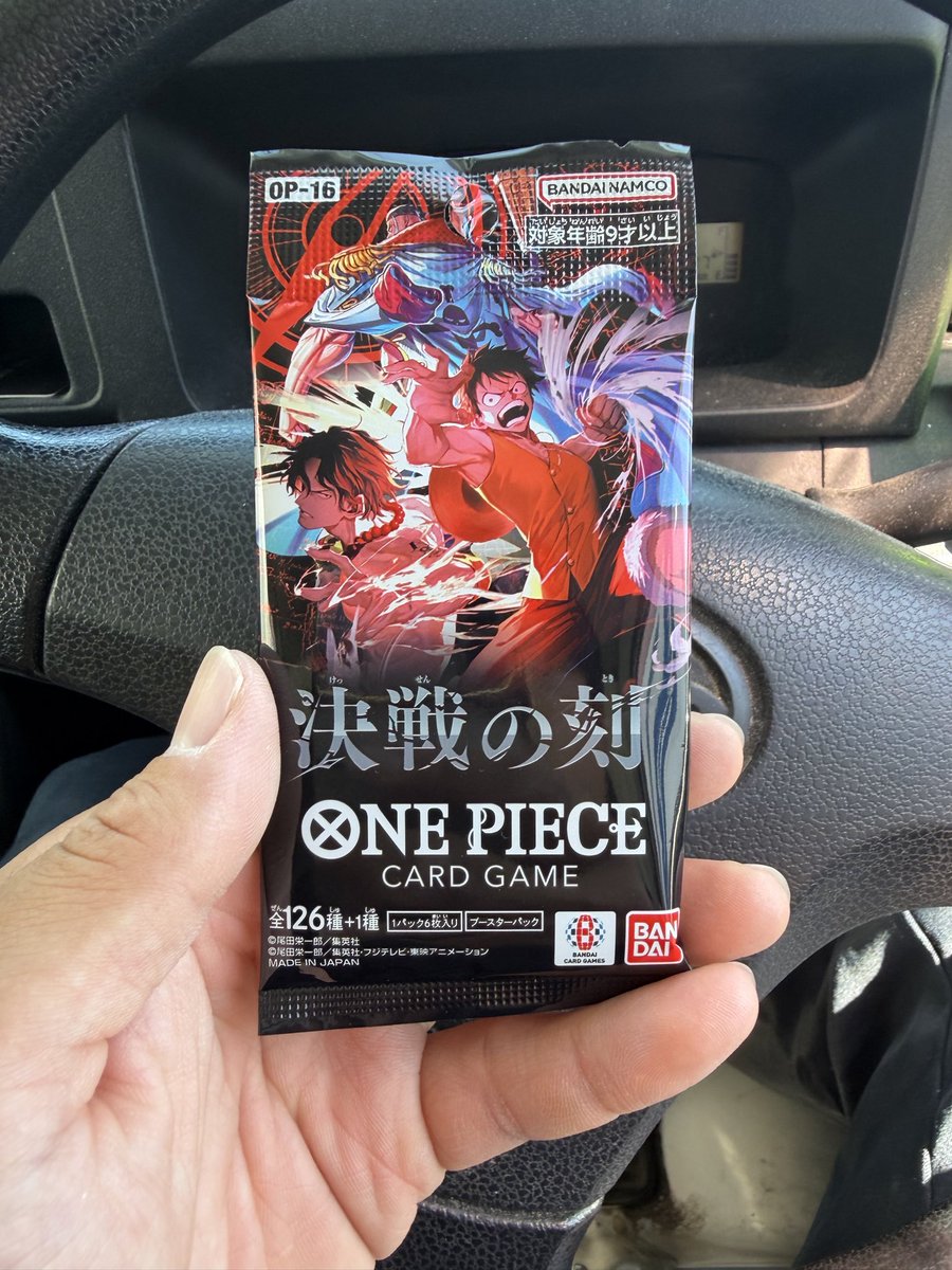 room_piece's tweet photo. 買えただけましか、、、
セブン1パック限 https://t.co/csH8LNbX43