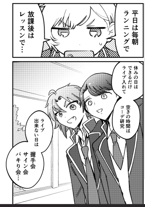 イナミ (@inami173) / Posts / X