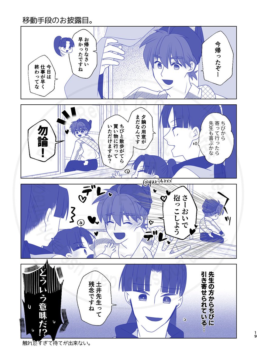 ゆうり tweet media